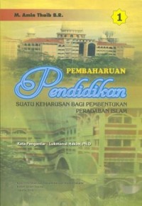 Pembaharuan Pendidikan Buku 1 : Suatu Keharusan Bagi Pembentukan Peradaban Islam