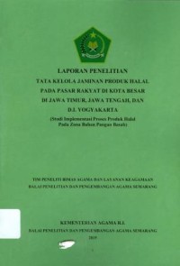 Tata Kelola Jaminan Produk Halal pada Pasar Rakyat di Kota Besar di Jawa Timur, Jawa Tengah, dan D.I. Yogyakarta (Studi Implementasi Proses Produk Halal pada Zona Bahan Pangan Basah) : Laporan Penelitian