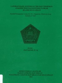 Laporan Hasil Sutingan Teks Dan Terjemah Analisis Teks Dan Konteks Klasik Keagamaan Naskah Kumpulan Carita Nyi Sri ,Pajajaran,Mataram Jeung Kalahiran Nabi