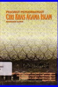 Pedoman Pengembangan Ciri Khas Agama Islam Pada Madrasah Aliyah ( MA)