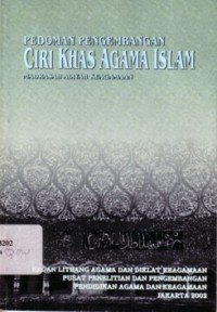 Pedoman Pengembangan Ciri Khas Agama Islam Pada Madrasah Aliyah Keagamaan ( MAK)