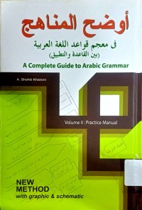 A Complete Guide to Arabic Grammar Volume : II Practice Manual