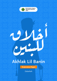 Akhlak Lil Banin Terjemah Pegon