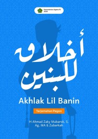 Akhlak Lil Banin Terjemah Pegon