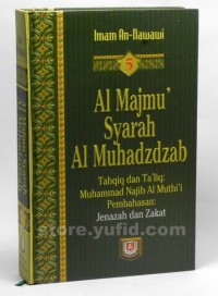 Al Majmu'Syarah Al Muhadzdzab Jilid 1