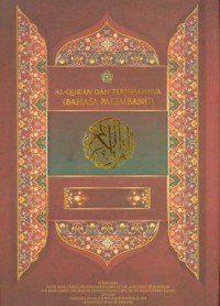 Al-Qur'an dan Terjemahnya Bahasa Palembang