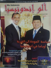 Alo Indonesia Edisi 88, Desember 2010