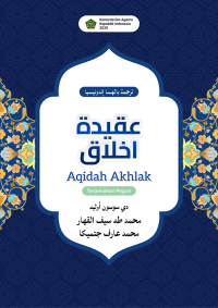 Aqidah Akhlak Terjemah Pegon