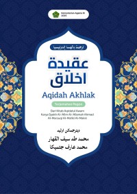 Aqidah Akhlak Terjemah Pegon