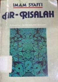 Ar-Risalah