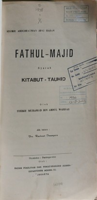 Fathul-Majid Syarah Kitabut-Tauhid