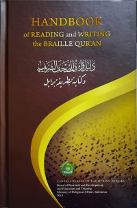 Handbook of Reading and Writing The Braille Qur'an