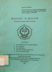 Hayatu 'L-Qulub: tinjauan dari aspek akidah Islamiyah
