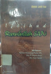 Ijtihad Rasulullah SAW ( pustaka azzam)