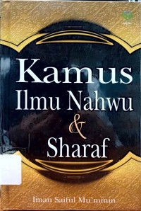 Ilmu Nahwu & Sharaf (Cetakan ke-2)