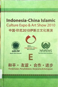 Indonesia-China Islamic Culture Expo & Art Show 2010 (E)