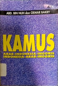 Kamus Indonesia - Arab - Inggris