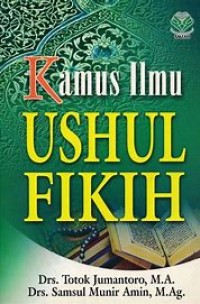 Kamus Ilmu Ushul Fikih