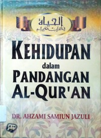 Kehidupan dalam Pandangan Al-Qur'an