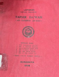 Laporan tentang Penulisan Tafsir Da'wah: at-tafsirud da'wah