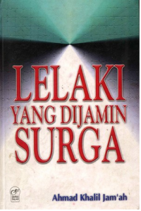 Lelaki yang Dijamin Surga