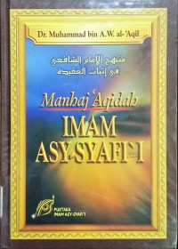 Manhaj' Aqidah Imam Asy-Syafi'i