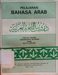 Pelajaran Bahasa Arab untuk Madrasah Aliyah dari SLTP Umum