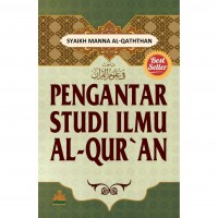 Pengantar Studi Ilmu Al-Qur'an