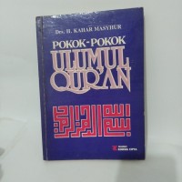 Pokok-Pokok Ulumul Qur'an