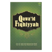 Qawa'id Fiqhiyyah