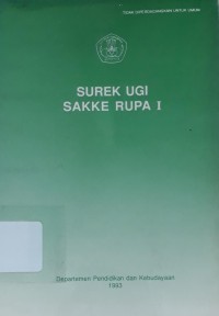 Surek UGI Sakke Rupa I