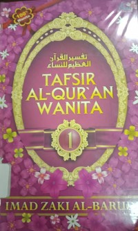 Tafsir Al-Qur'an Wanita 1