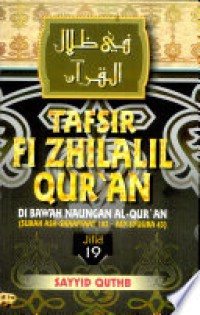 Tafsir Fi Zhilalil Qur'an Di Bawah Naungan Al-Qur'an Jilid 19