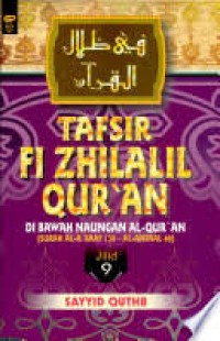 Tafsir Fi Zhilalil Qur'an Di Bawah Naungan Al-Qur'an Jilid 9