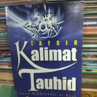 Tafsir Kalimat Tauhid