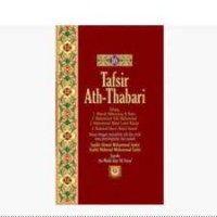 Tafsir Ath-Thabari 16 (Surah: An-Nahl dan Al Israa')