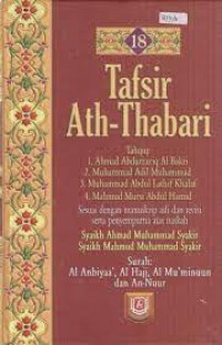 Tafsir Ath-Thabari 18 (Surah: Al Anbiyaa, Al Hajj, Al Mu'minuun dan An Nuur)