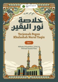 Terjemah Pegon Khulasoh Nurul Yaqin Juz 1