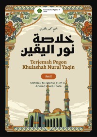 Terjemah Pegon Khulasoh Nurul Yaqin Juz 2