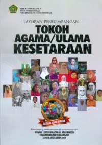 Tokoh Agama /Ulama Kesetaraan : Laporan Pengembangan