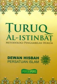 Turuq Al-Istinbat Metodologi Pegambilan Hukum