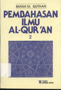 Pembahasan Ilmu Al-Qur'an 2