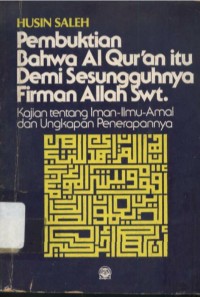 Pembuktian Bahwa Al-Qur'an Itu Demi Sesungguhnya Firman Allah Swt: Kajian Iman-Ilmu-Amal dan Ungkapan Penerapannya