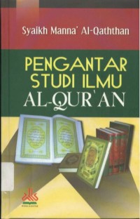 Pengantar Studi Ilmu Al-Qur'an