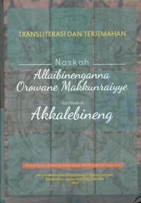 Perluasan dan Pemerataan Akses Pendidikan Agama dan Keagamaan di Daerah Terpencil