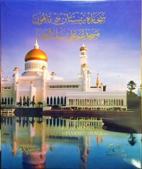 50 Years Historical Moments Of Omar Ali Saifuddien Mosque