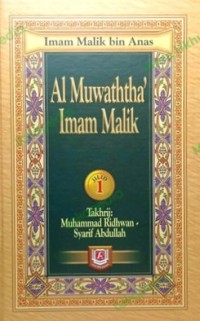 Image of Al Muwaththa Imam Malik Jilid 1