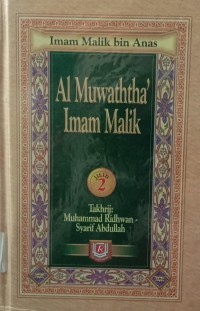 Image of Al Muwaththa Imam Malik Jilid 2