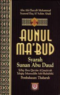 Aunul Ma'bud : Syarah Sunan Abu Daud Jilid 1