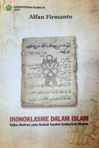 Ikonoklasme dalam Islam: Kajian Ilustrasi pada Naskah Tarekat Syattariyah Cirebon